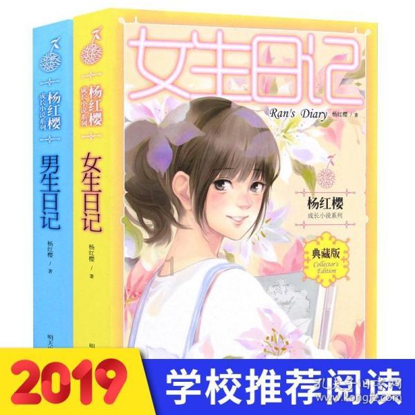 最美的校园女生67