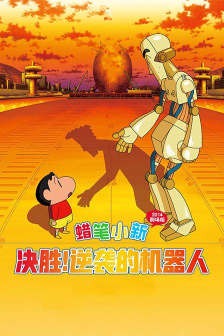 团结聚力 凝集亲情---北京罗氏宗亲联谊会2024辞旧迎新年会纪实
