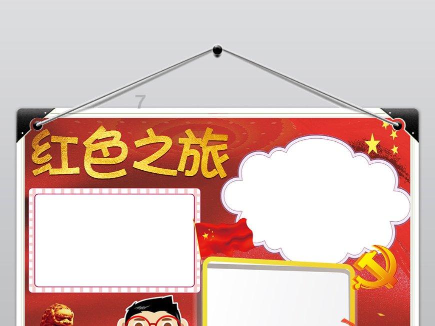 精彩乒乓球赛