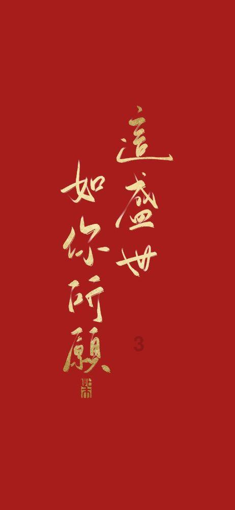 方块与转轮